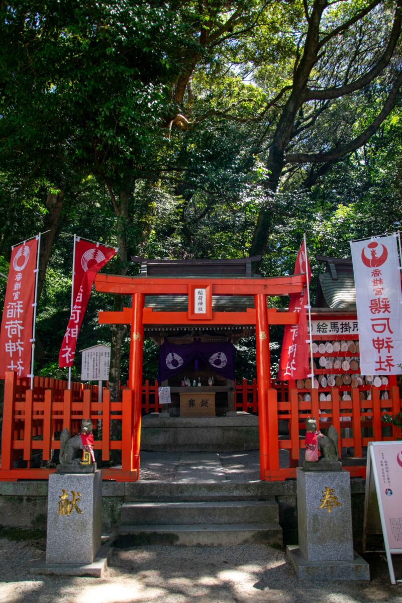 末社である稲荷神社の写真