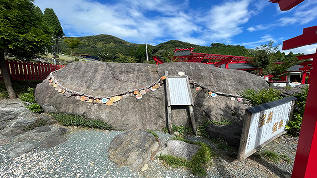 宝来宝来神社の御神体「当銭岩」の写真