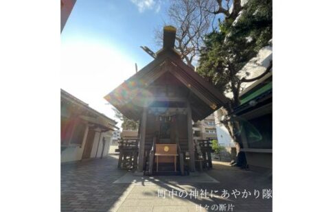 猿田彦神社の写真