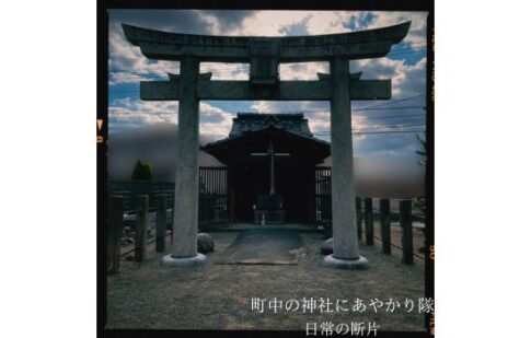 埴安神社の写真